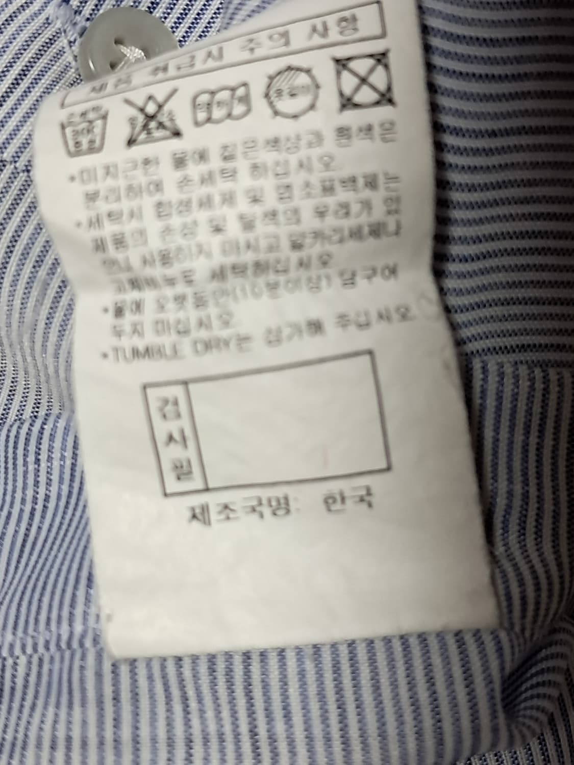 닥스 셔츠 남성100  상품이미지8