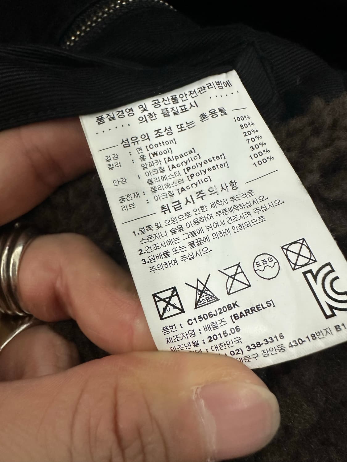 커버낫 덱자켓 상품이미지4