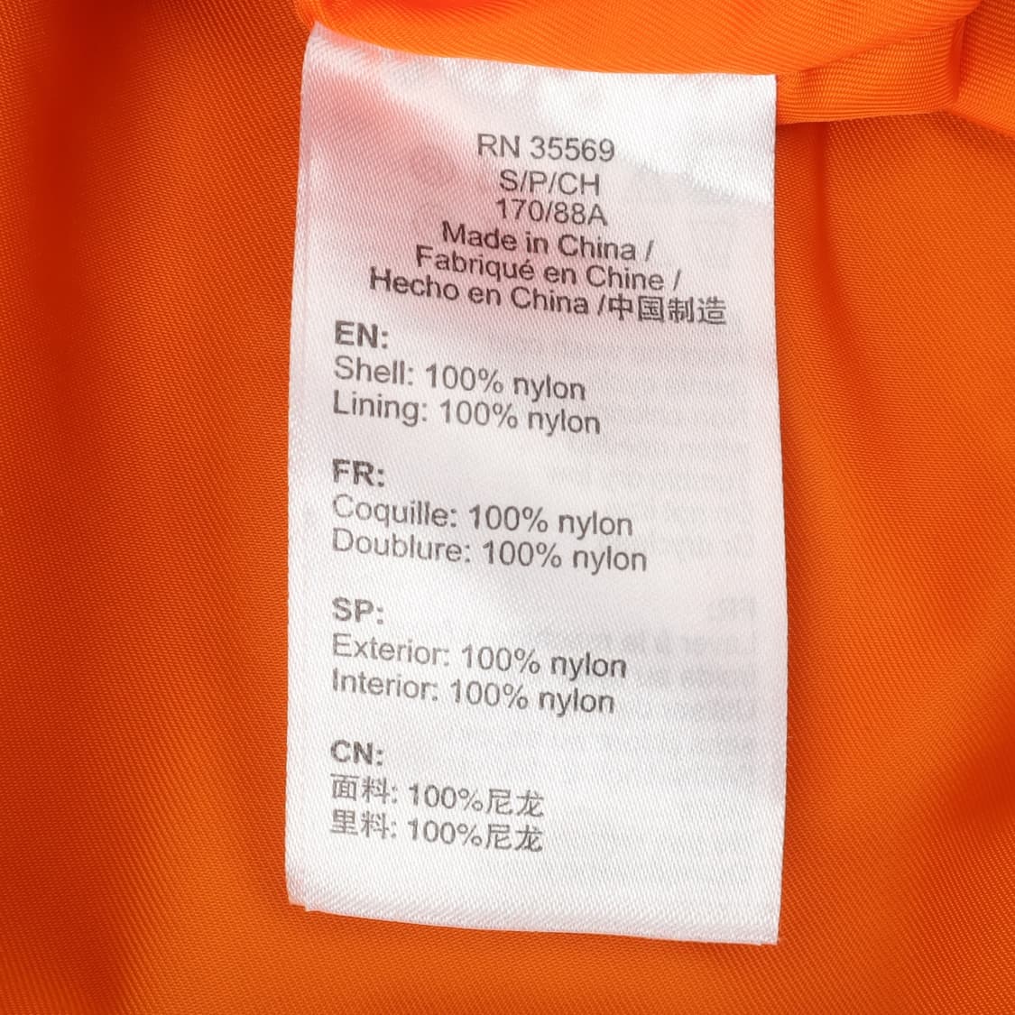 알파인더스트리 카키 나일론 아노락 자켓 상품이미지9