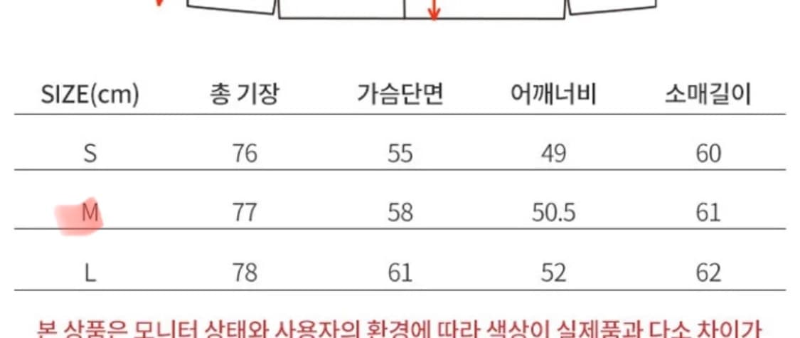프레리 오버핏 체크 블레이저 M 상품이미지4