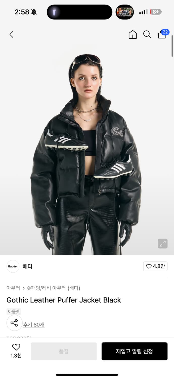 배디 고딕 패딩 Gothic Leather Puffer Jacket 상품이미지1