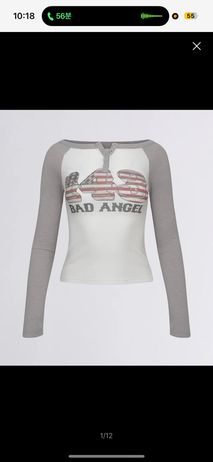 스컬프터 Flag Raglan T-shirt 상품이미지1