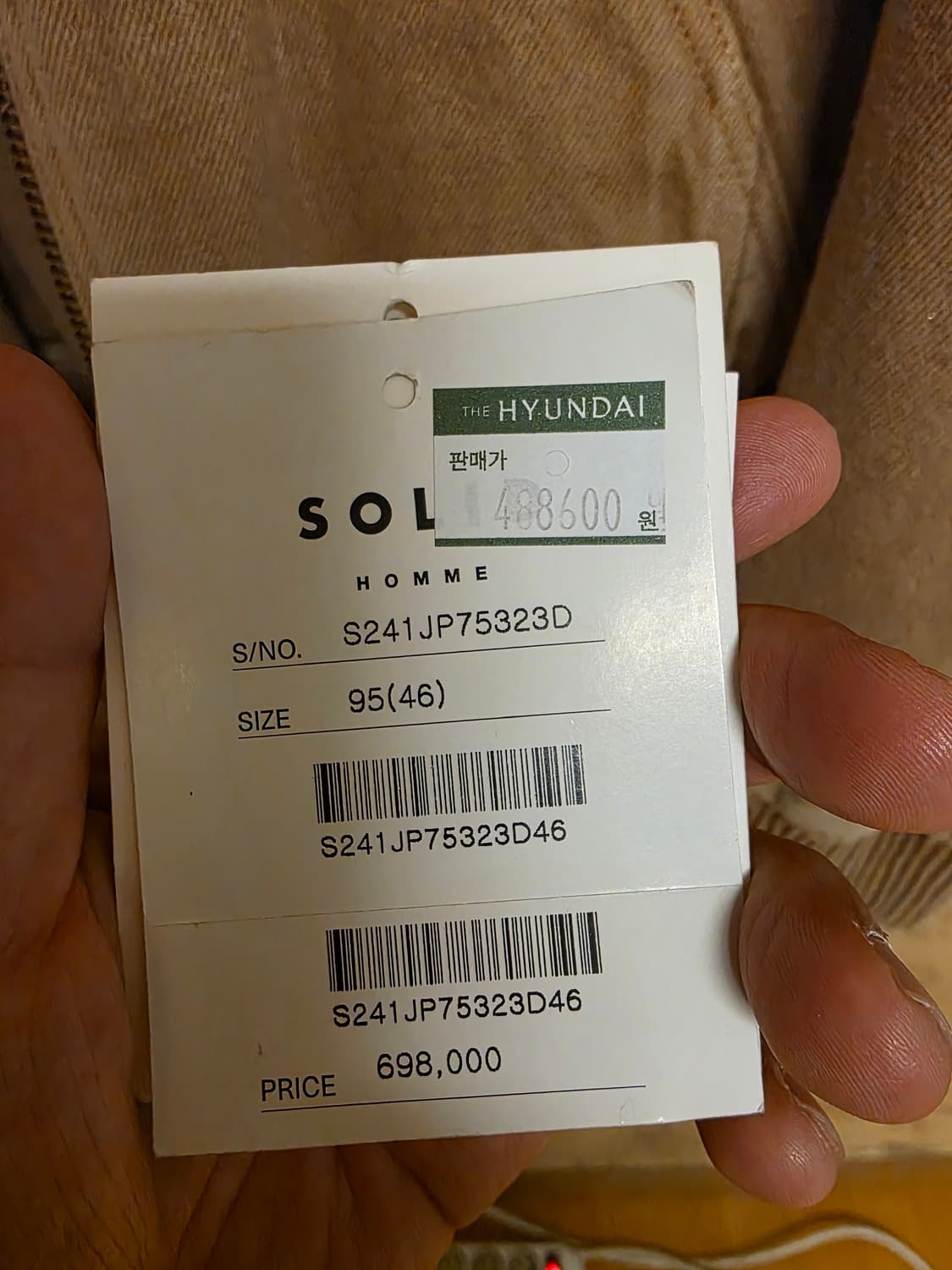 (실착0회보장) 솔리드옴므 피그먼트 다잉 자켓 46 상품이미지6