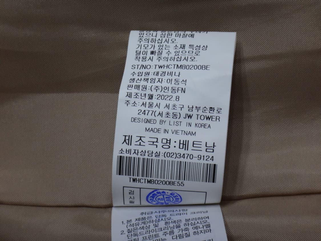 (55) 리스트 와이드카라 리스트 베이직 모직 롱코트 상품이미지10