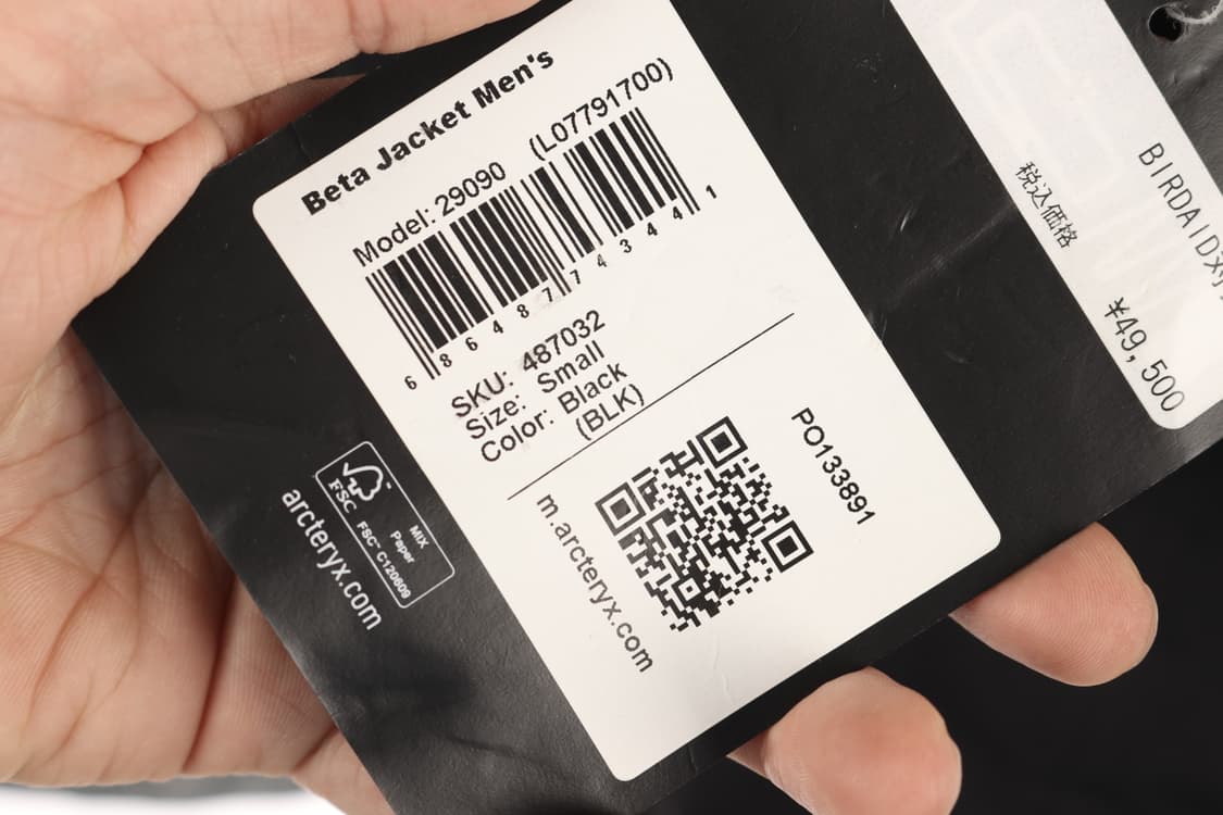 아크테릭스 베타자켓 구형 S 상품이미지10