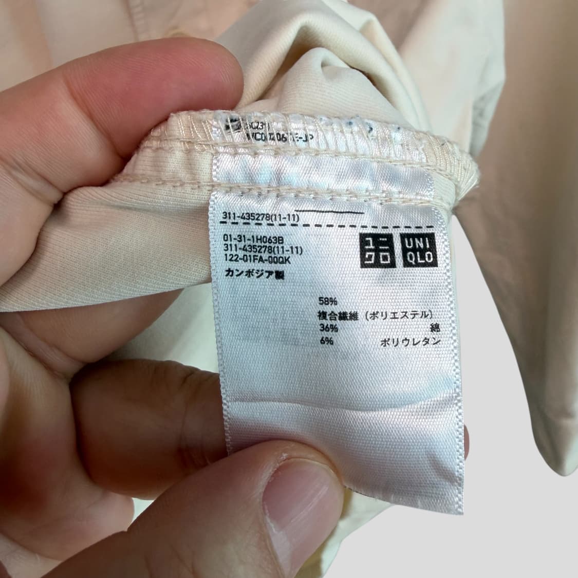 (M)유니클로 오버사이즈 셔츠 자켓 상품이미지10