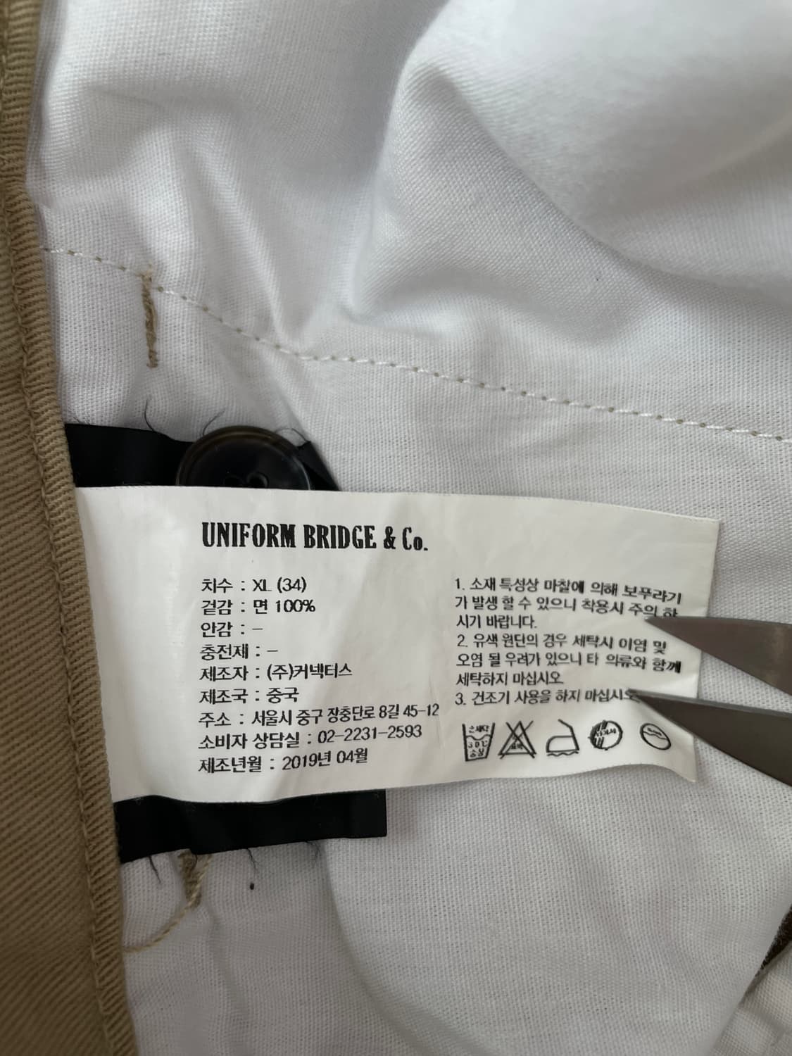 유니폼브릿지 원턱 코튼 하프 팬츠 반바지  상품이미지6