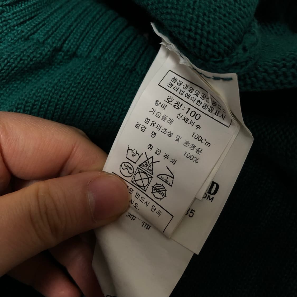 스톤아일랜드 니트 자켓 집업 유니크그린 스톤 상품이미지5