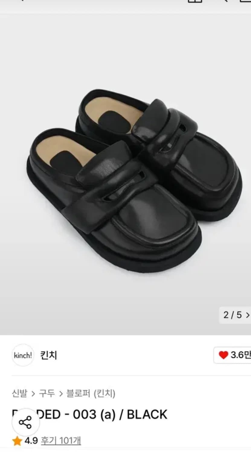 킨치 상품이미지1