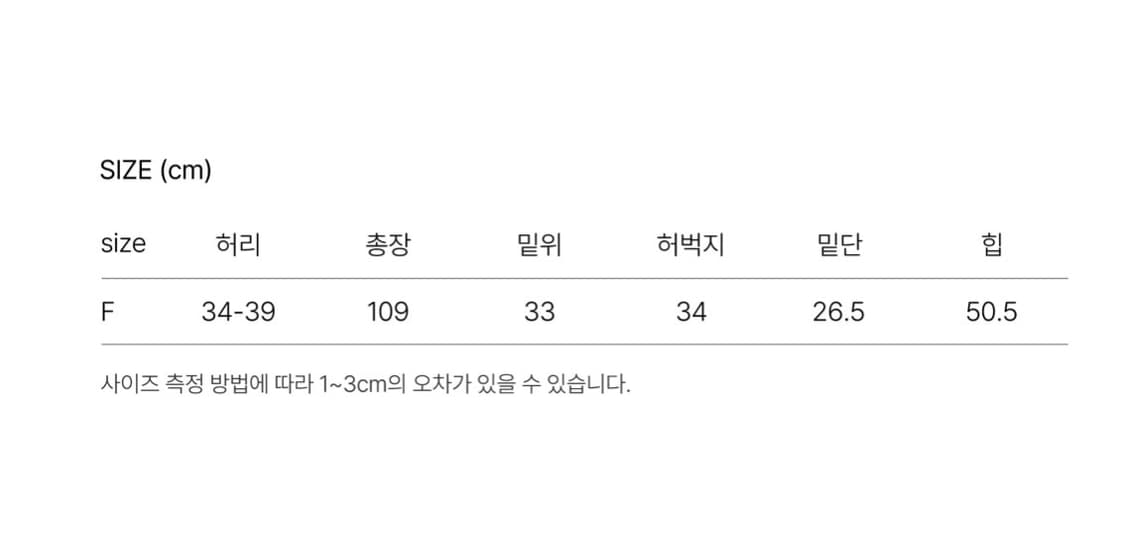 라룸 코듀로이 워크팬츠 골덴팬츠 스카이블루 상품이미지5