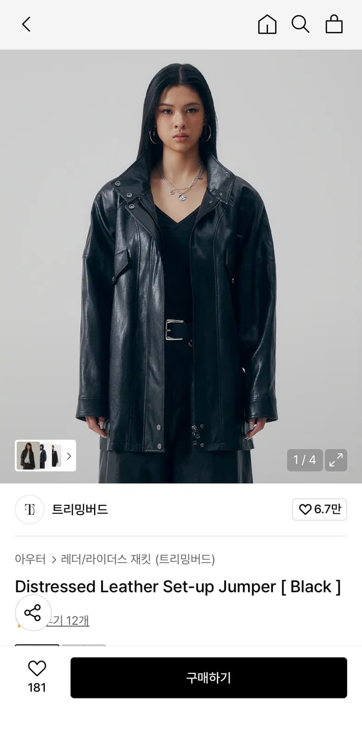 트리밍버드(정가329.) 택있는 새상품입니다. 상품이미지1