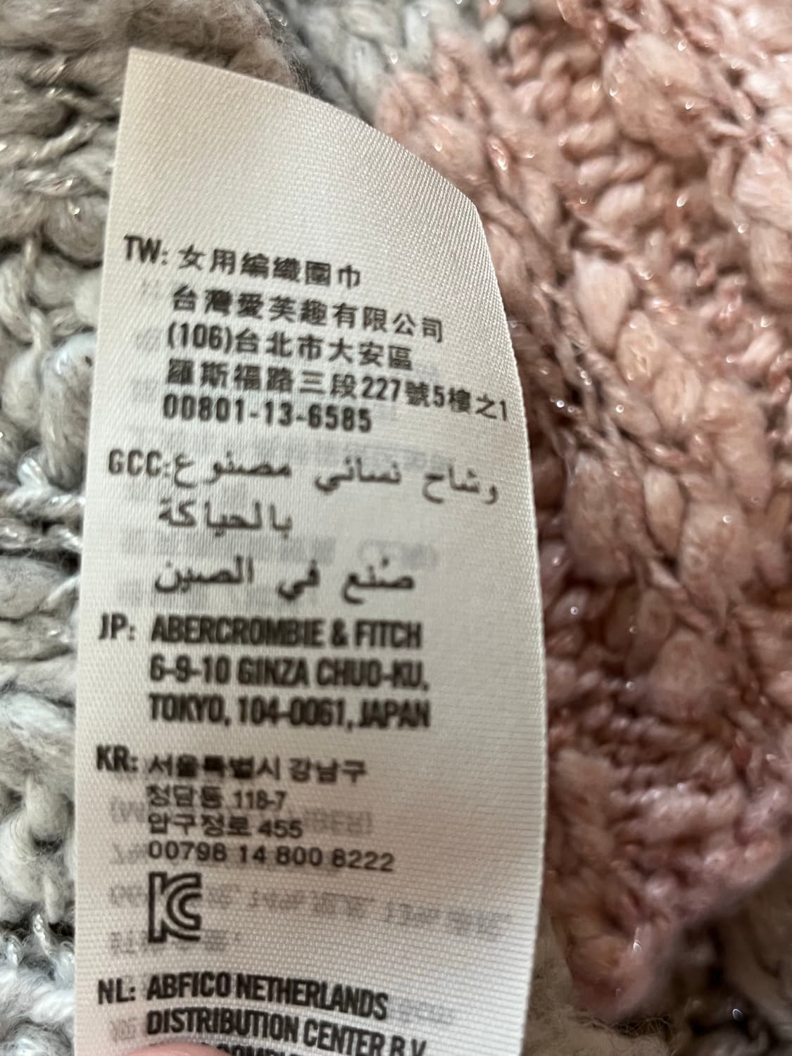 아베크롬비 회색 핑크색 배색 목도리 상품이미지3