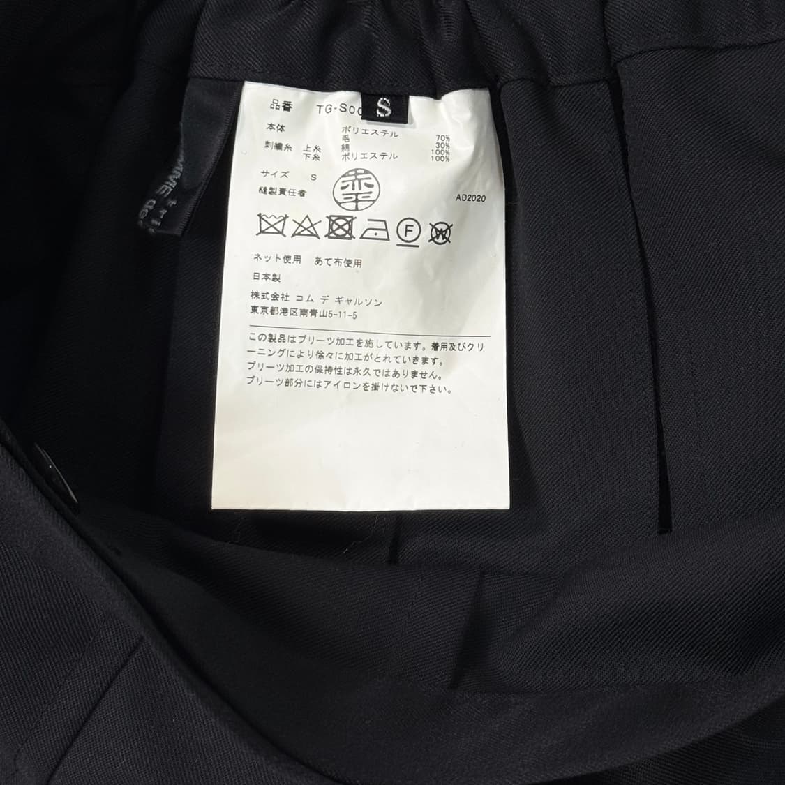 Floral Pleated Black Skirt 상품이미지6