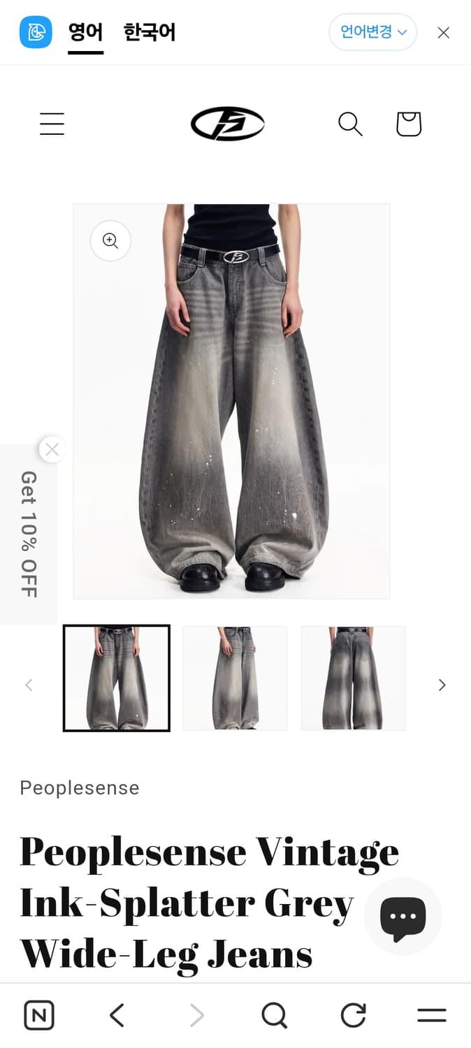 peoplesense 데님팬츠 상품이미지2