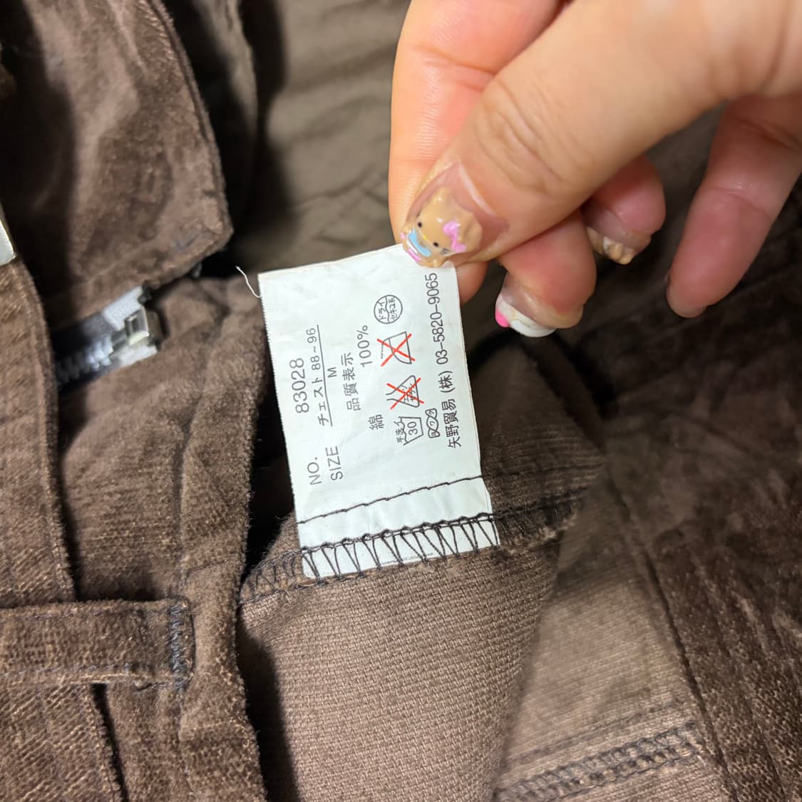 일본BADGER 해골단추 자켓[2010] 상품이미지8