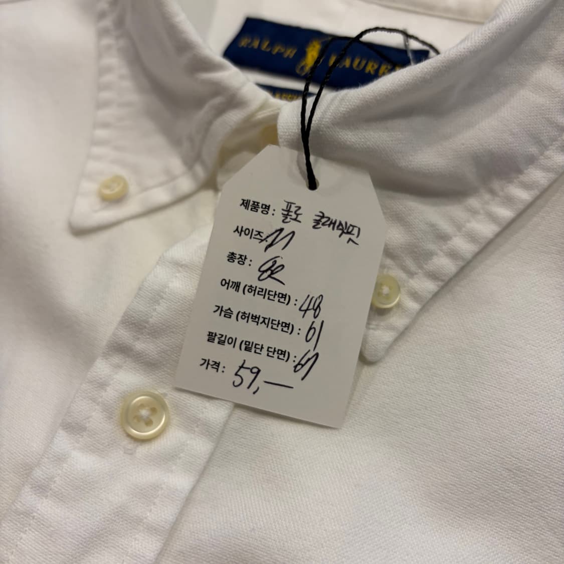 [M] 폴로 랄프로렌 클래식핏 화이트 흰색 셔츠 D549 상품이미지6