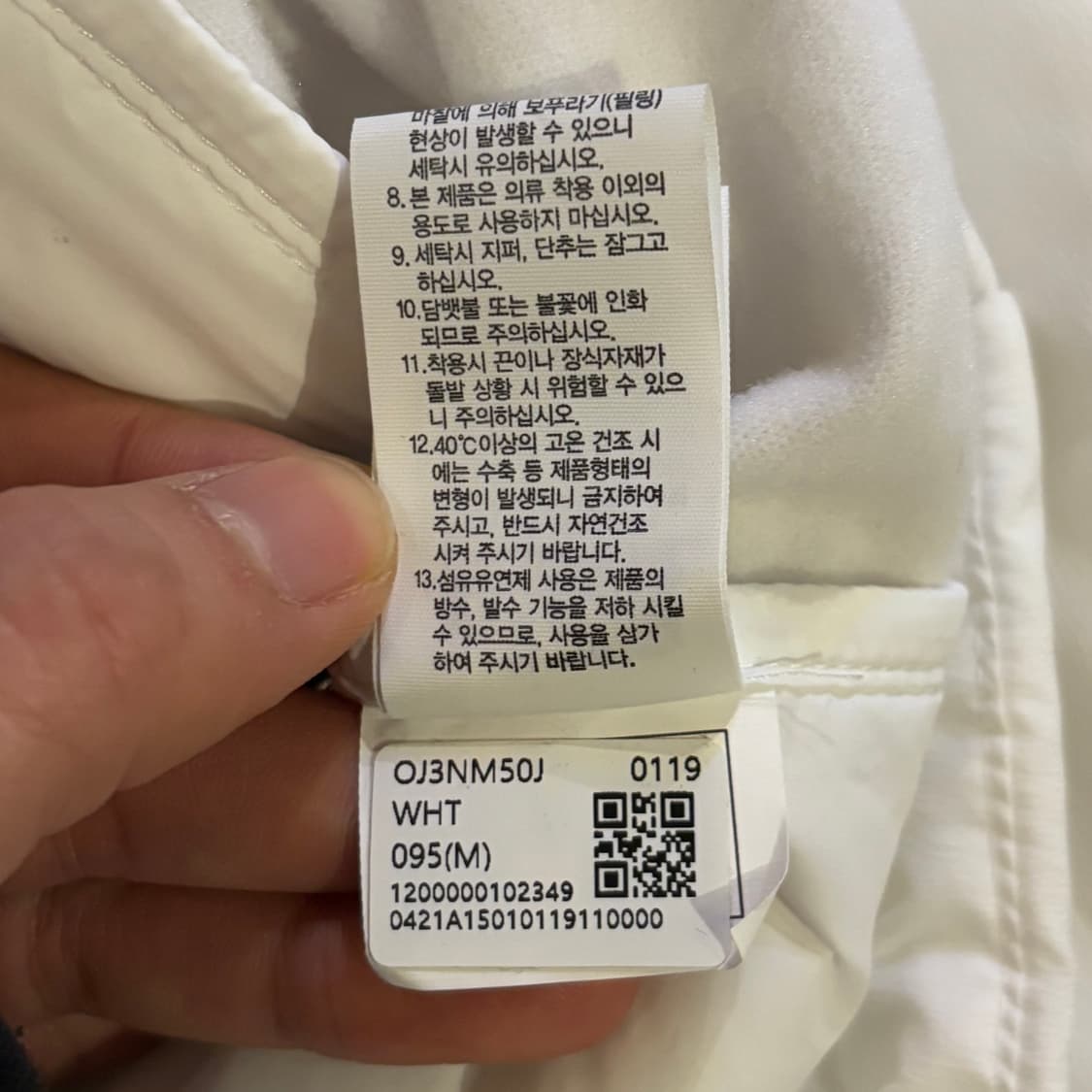 노스페이스 베이징 2022 올림픽 패딩 상품이미지6