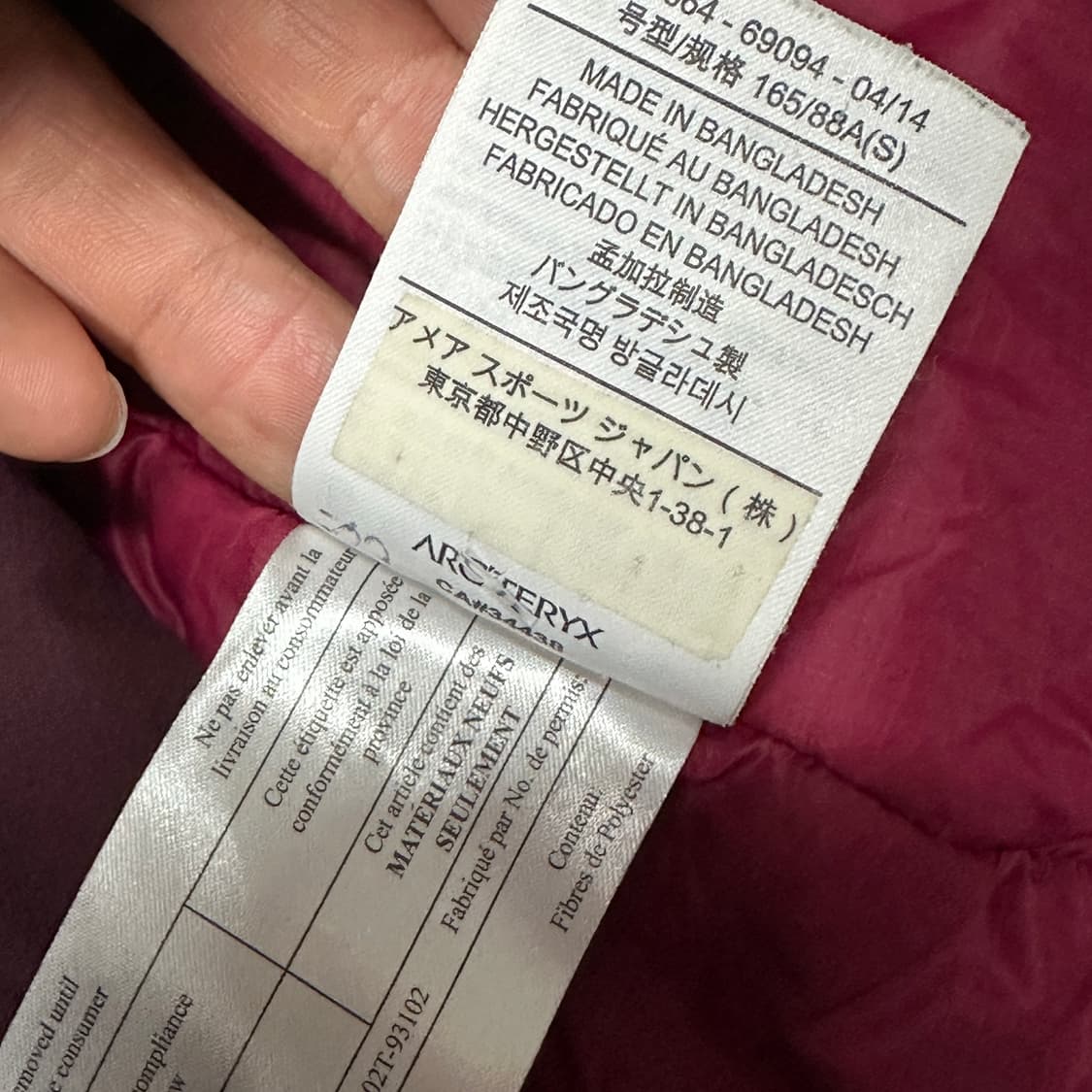 아크테릭스 여성 후드점퍼 버건디 상품이미지8