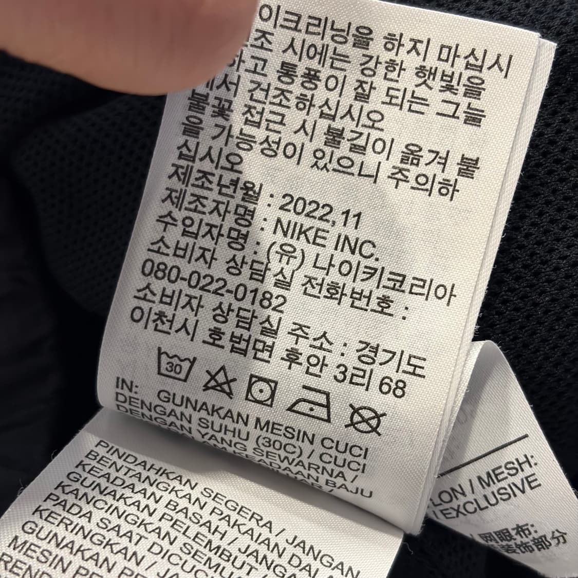 [L] 나이키 우븐 빅스우시 바람막이 자켓 블랙 C492 상품이미지8