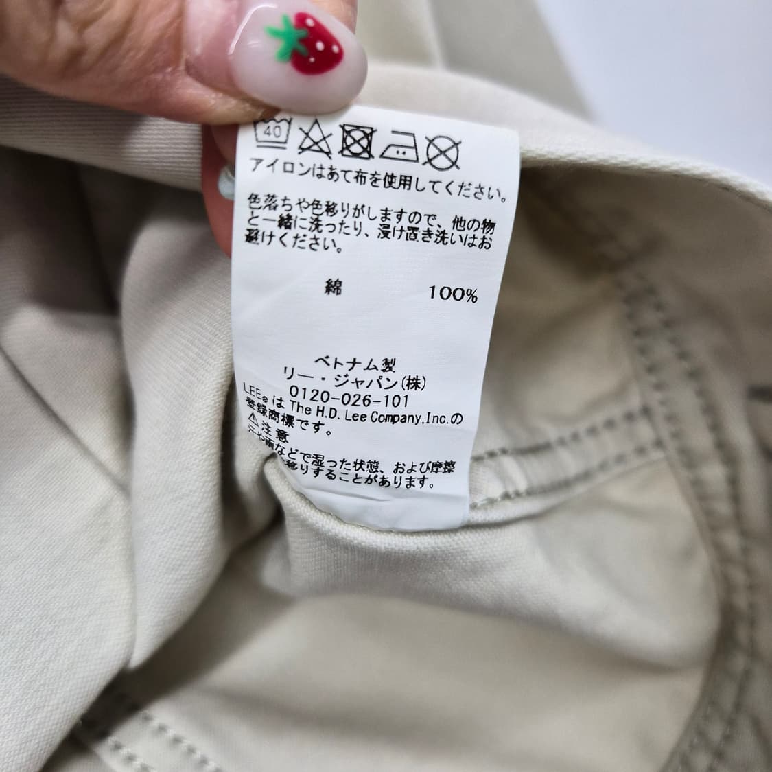 Lee 아이보리 데님 자켓 남성 XL 상품이미지5