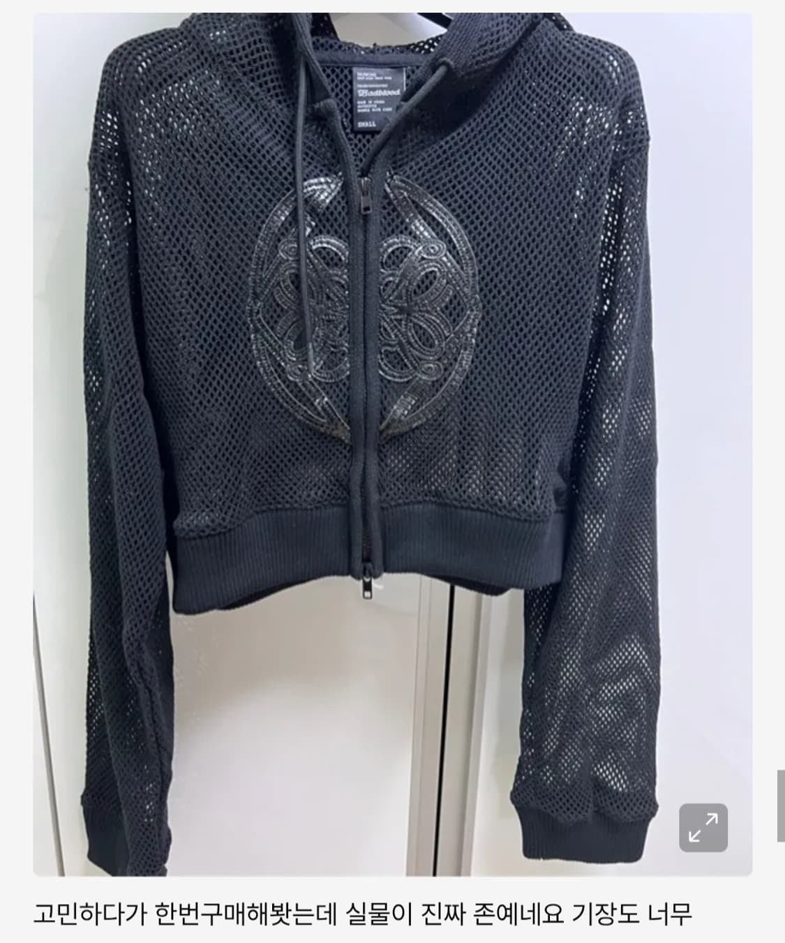 배드블러드 크로쉐 니트 후드집업 상품이미지5