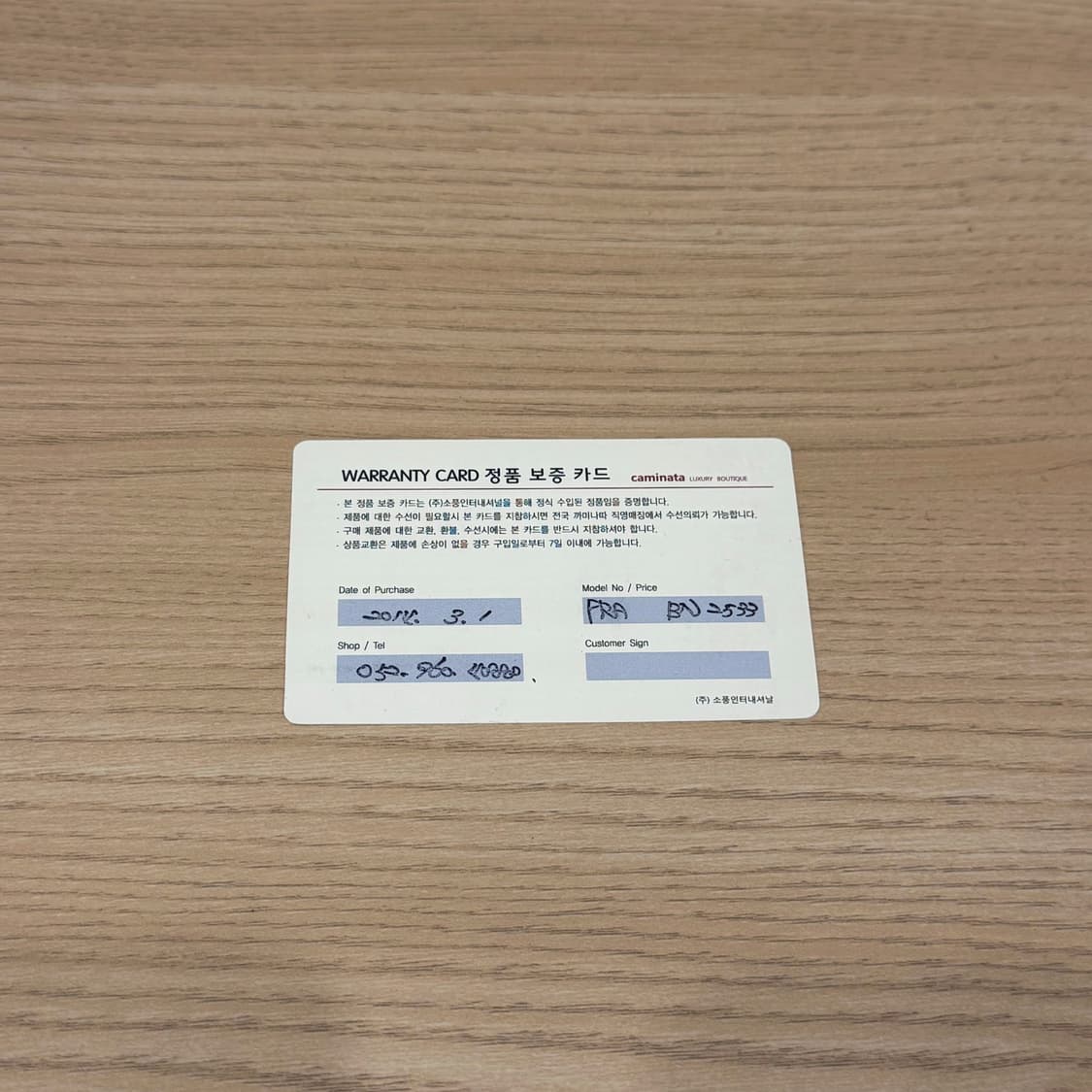 프라다 비텔로 다이노 레더 토트백 삼각 메탈 로고 플레이트 디테일 베이지 상품이미지8