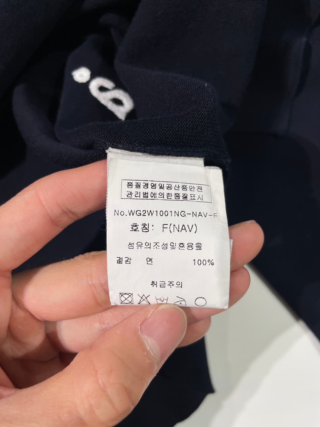 나곤스탄스 다크 네이비 로고 벌키 버튼 가디건 상품이미지9