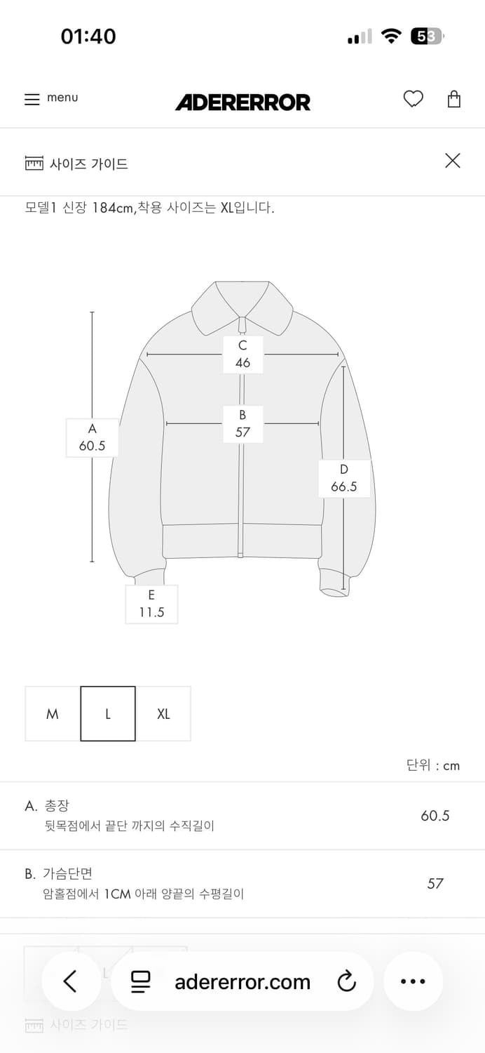 아더에러 자켓 프로덕트 15 jacket product 15 상품이미지5