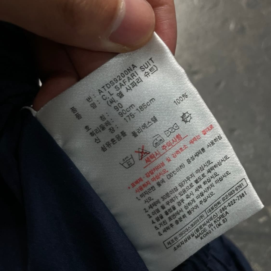 105 아디다스 나일론 팬츠  상품이미지5