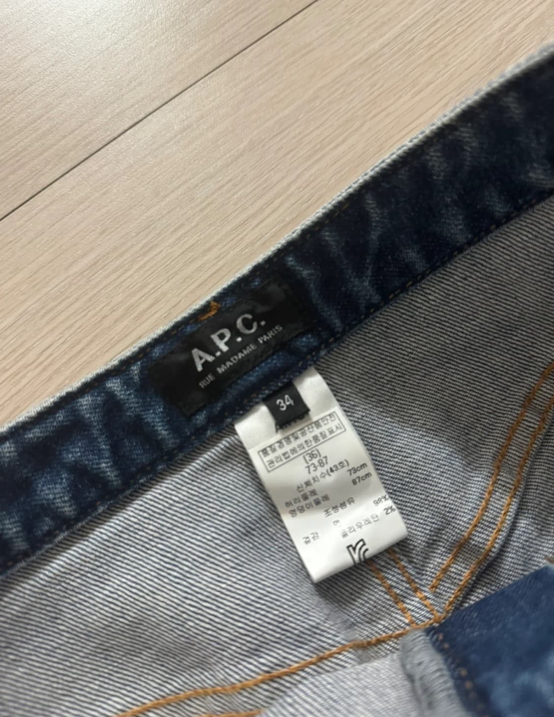 (34) APC 아페쎄 jupe 쥬페 주페 스탠다드 상품이미지2