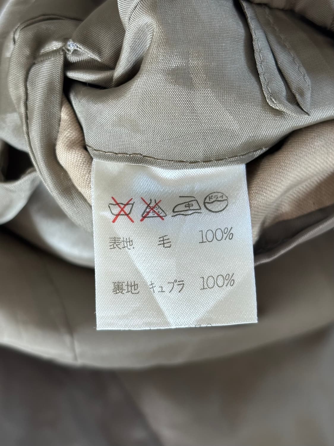 Issey Miyake 이세이 미야케 카키 비대칭 블레이저 상품이미지9