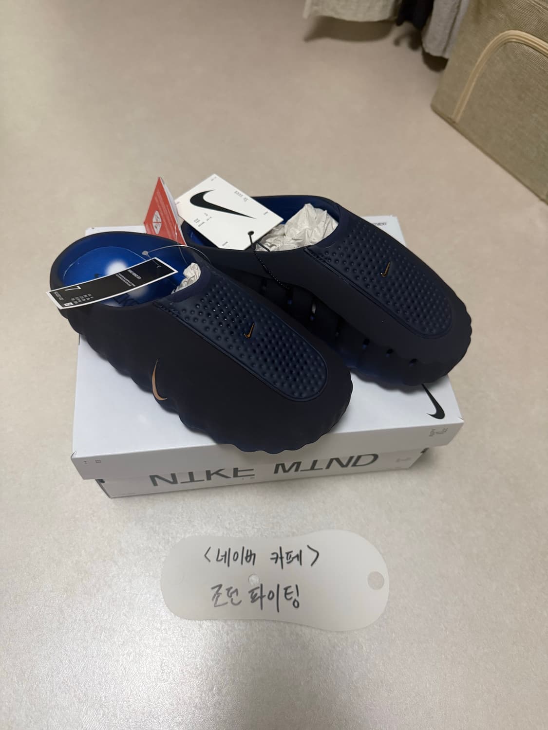 나이키 마인드 001 블랙큰드 블루 메탈릭 코퍼 상품이미지1