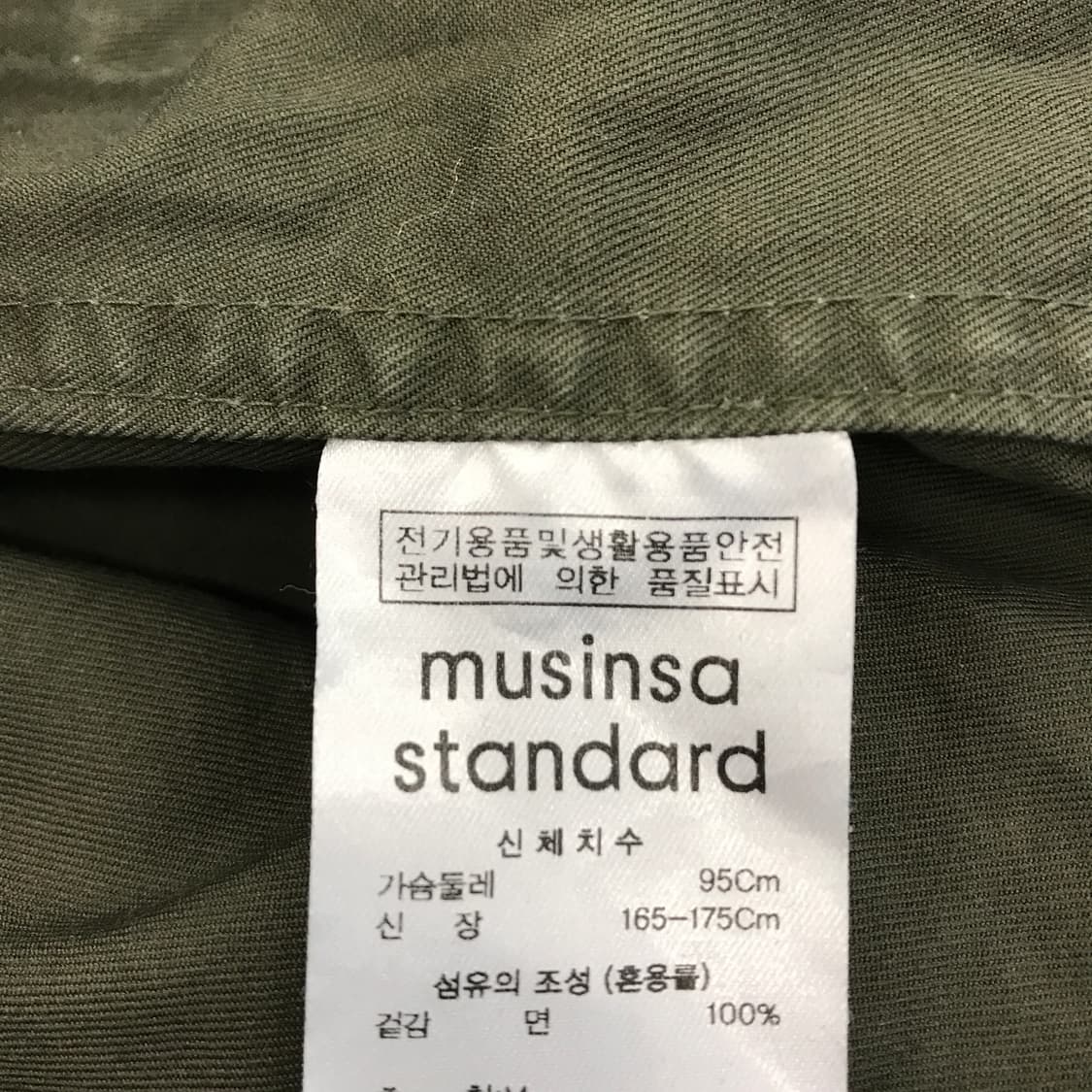 무신사스탠다드 BDU 자켓 올리브 [M] 상품이미지5