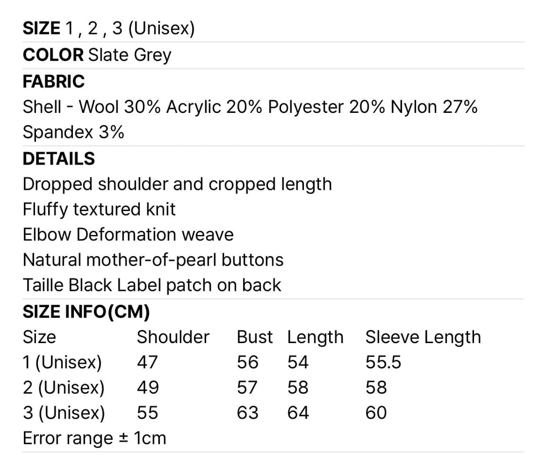 타일레 니트 가디건 상품이미지4