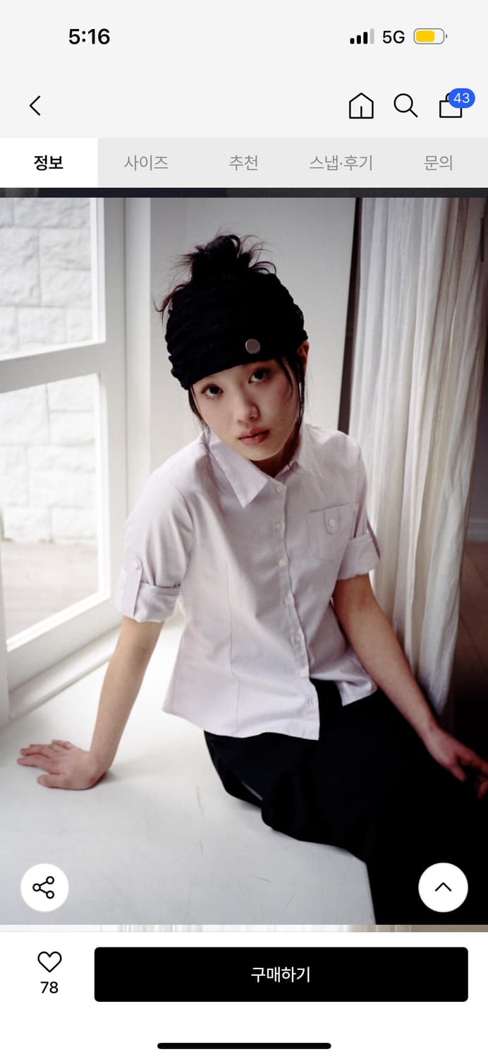 온스카 WHIPPING LACE HAIRBAND & BEANIE  상품이미지2