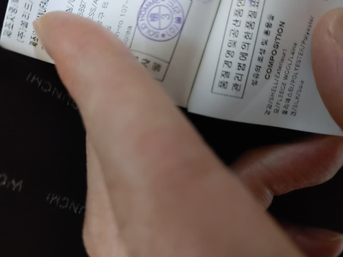 우영미 컬렉션 로고 턴업 포켓 팬츠 팝니다 상품이미지10