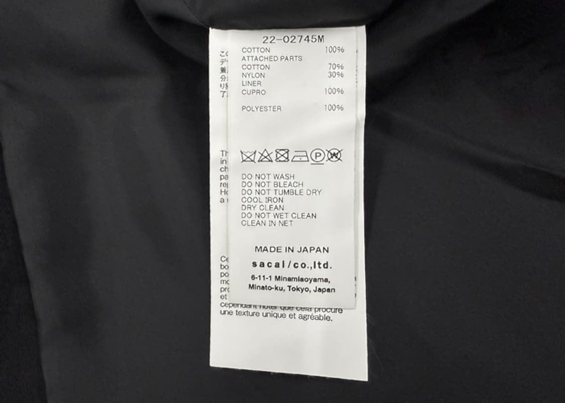 사카이 러그 자카드 블루종 자켓 새상품 상품이미지9