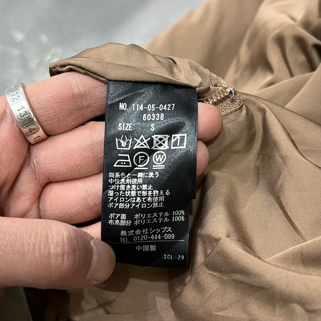  Ships 리버시블 플리스 집업 y15412 상품이미지9