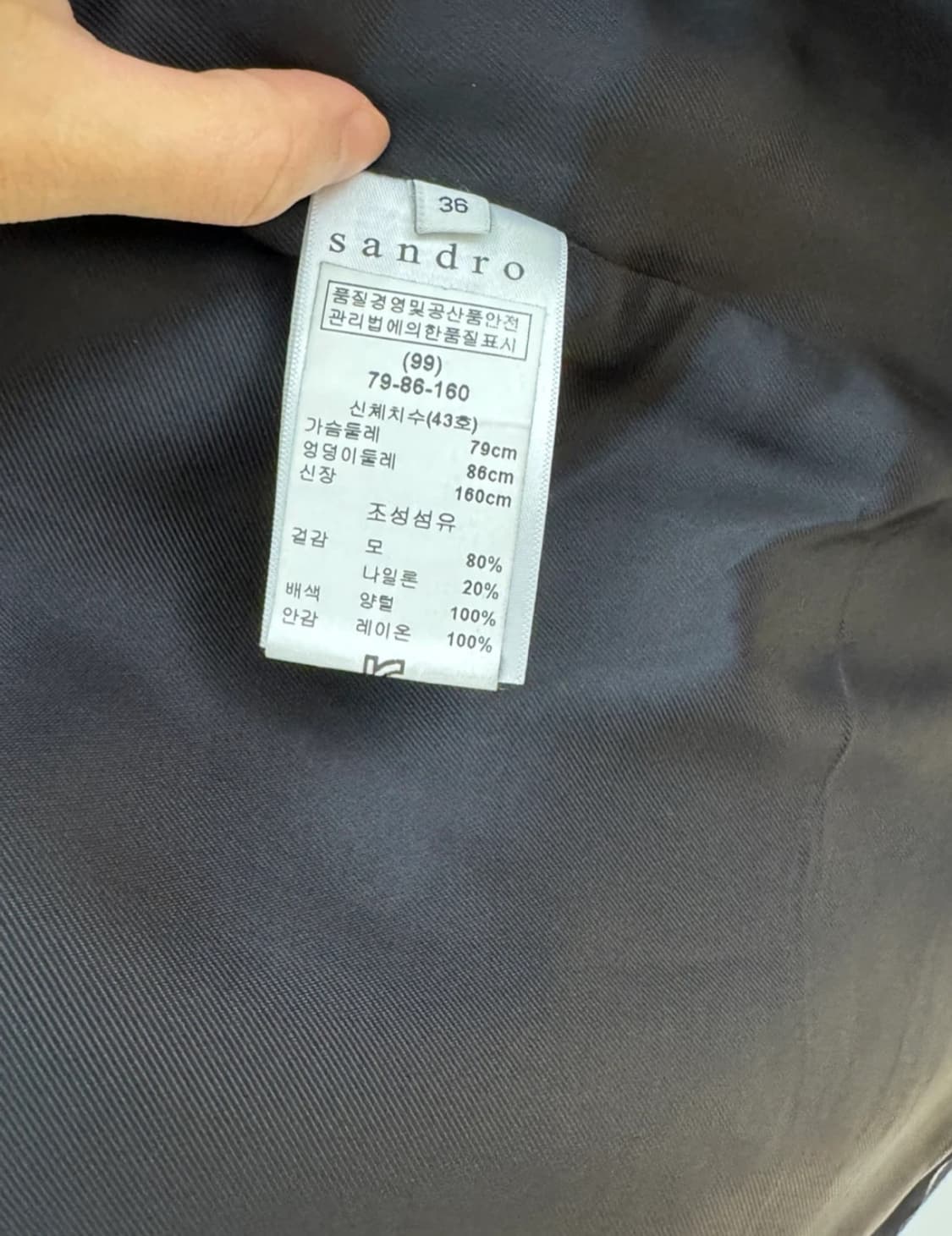 산드로 시어링 가죽 후드 코트 상품이미지3