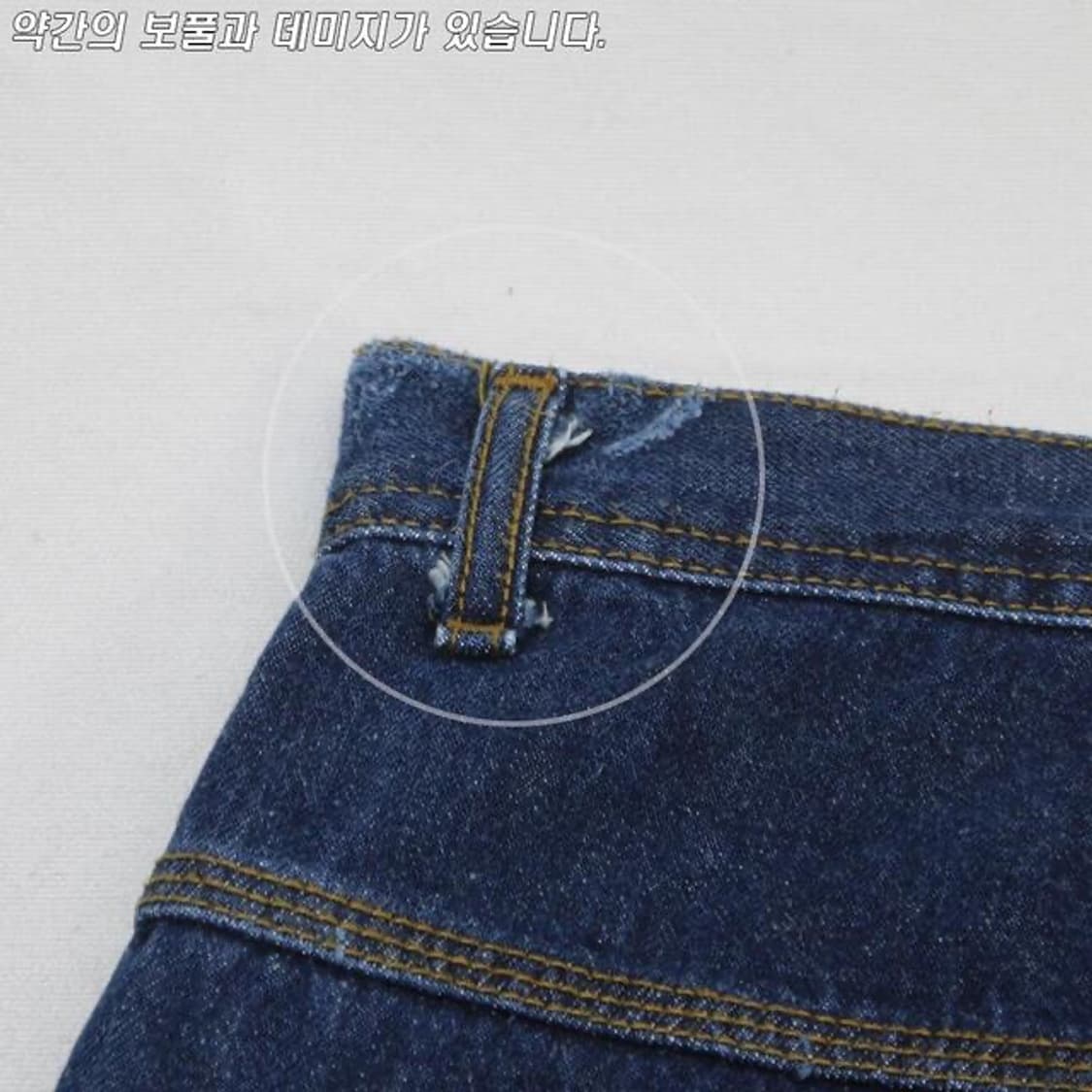 (착용컷) Joker77 와이드 데님 팬츠 (33.5) 상품이미지9