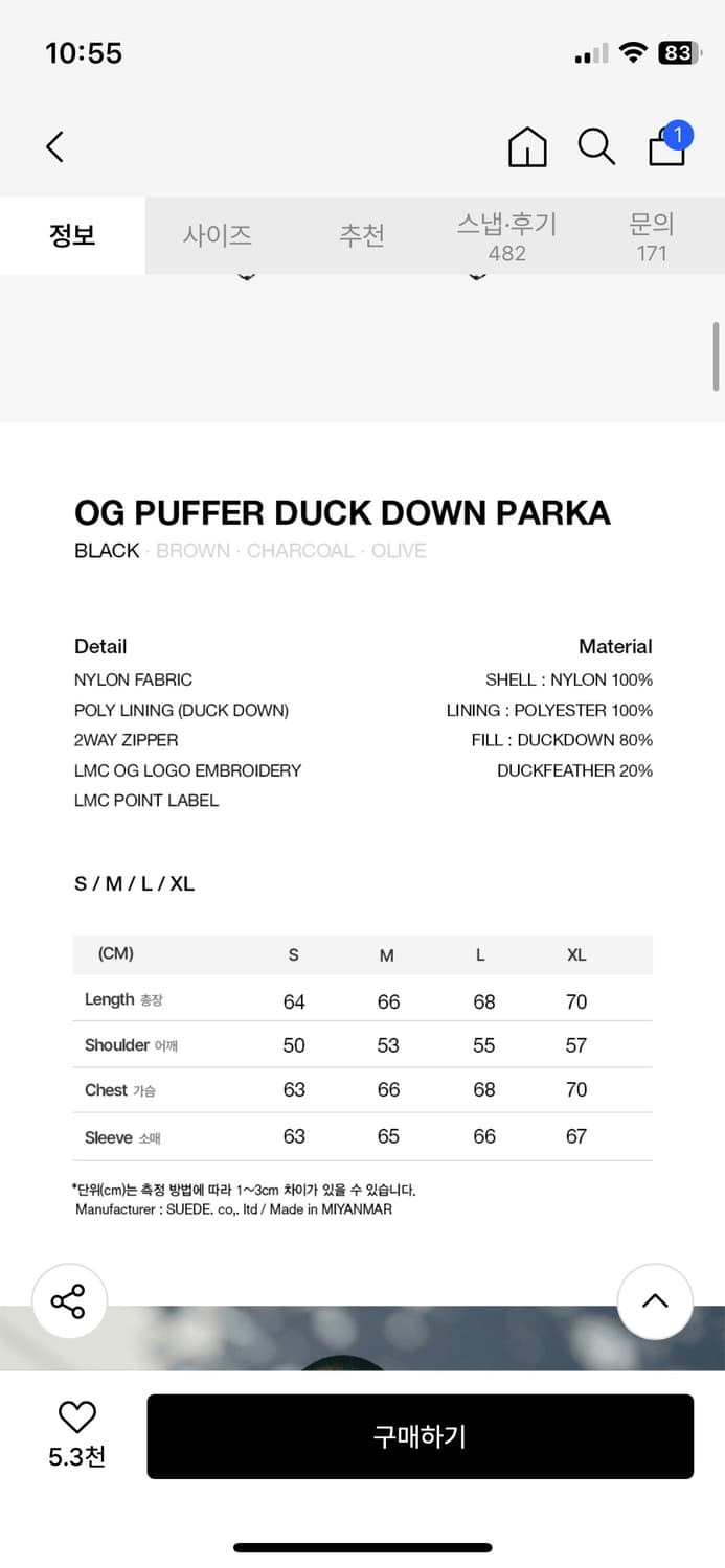 택포함 새상품 LMC OG 푸퍼 오리털 패딩 블랙 L 상품이미지4