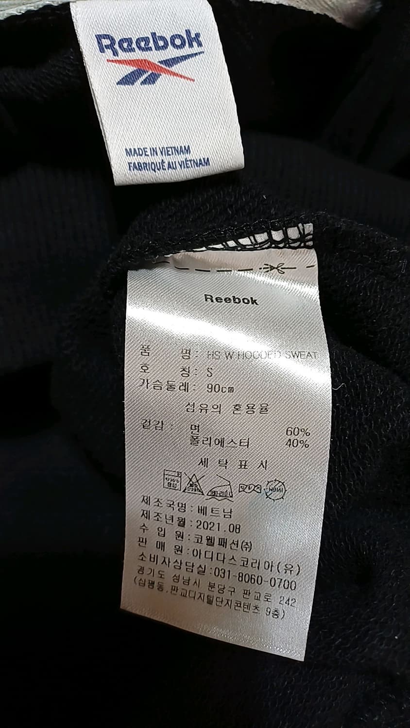 리복 오버핏후드 90 여성55 가슴48 기장62 상품이미지4