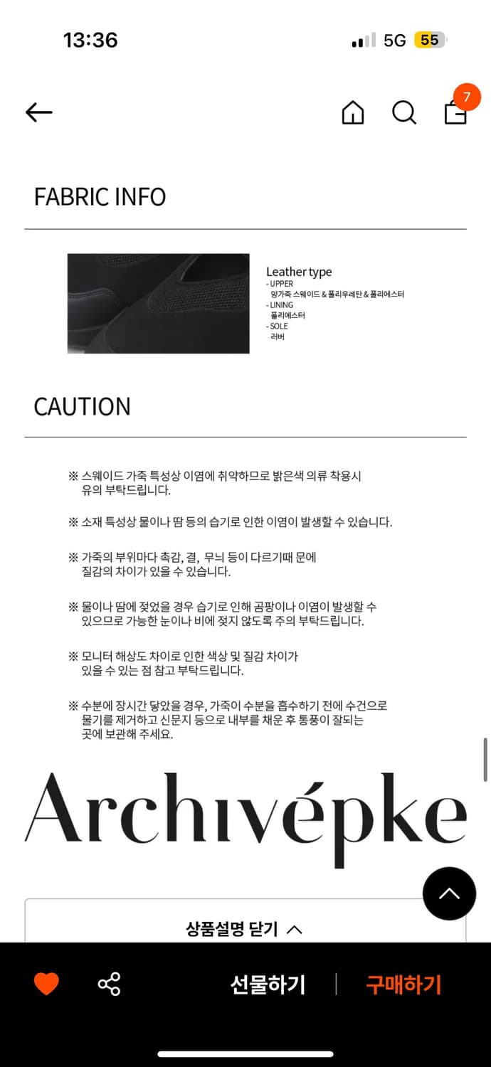 아카이브앱크 비브람 메리제인 스니커즈 37 상품이미지10