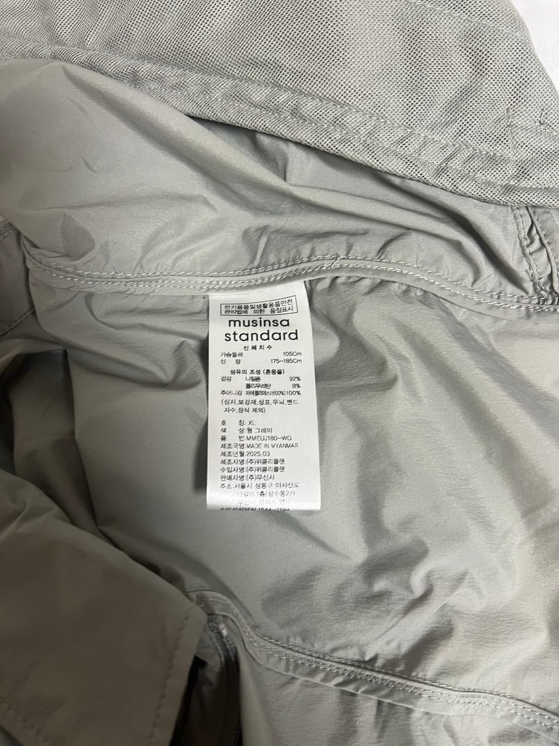 무탠다드 시어소재 블루종 그레이 XL 상품이미지5