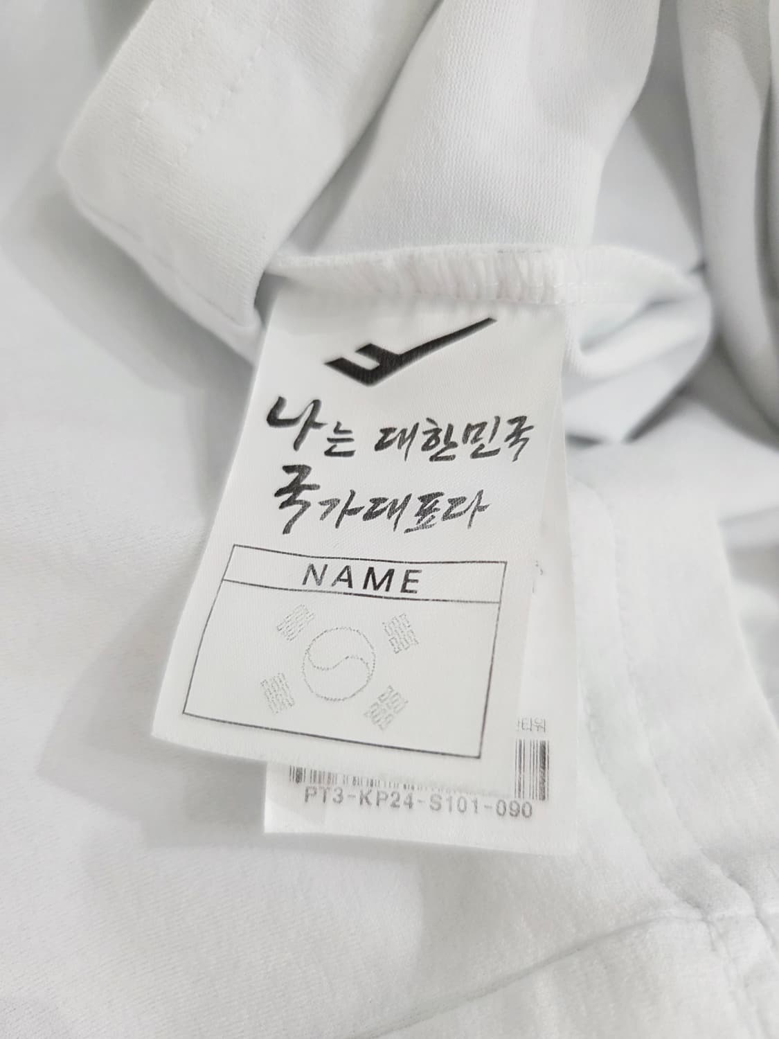 2024 국가대표 프로스펙스 반팔_90(S) 상품이미지9