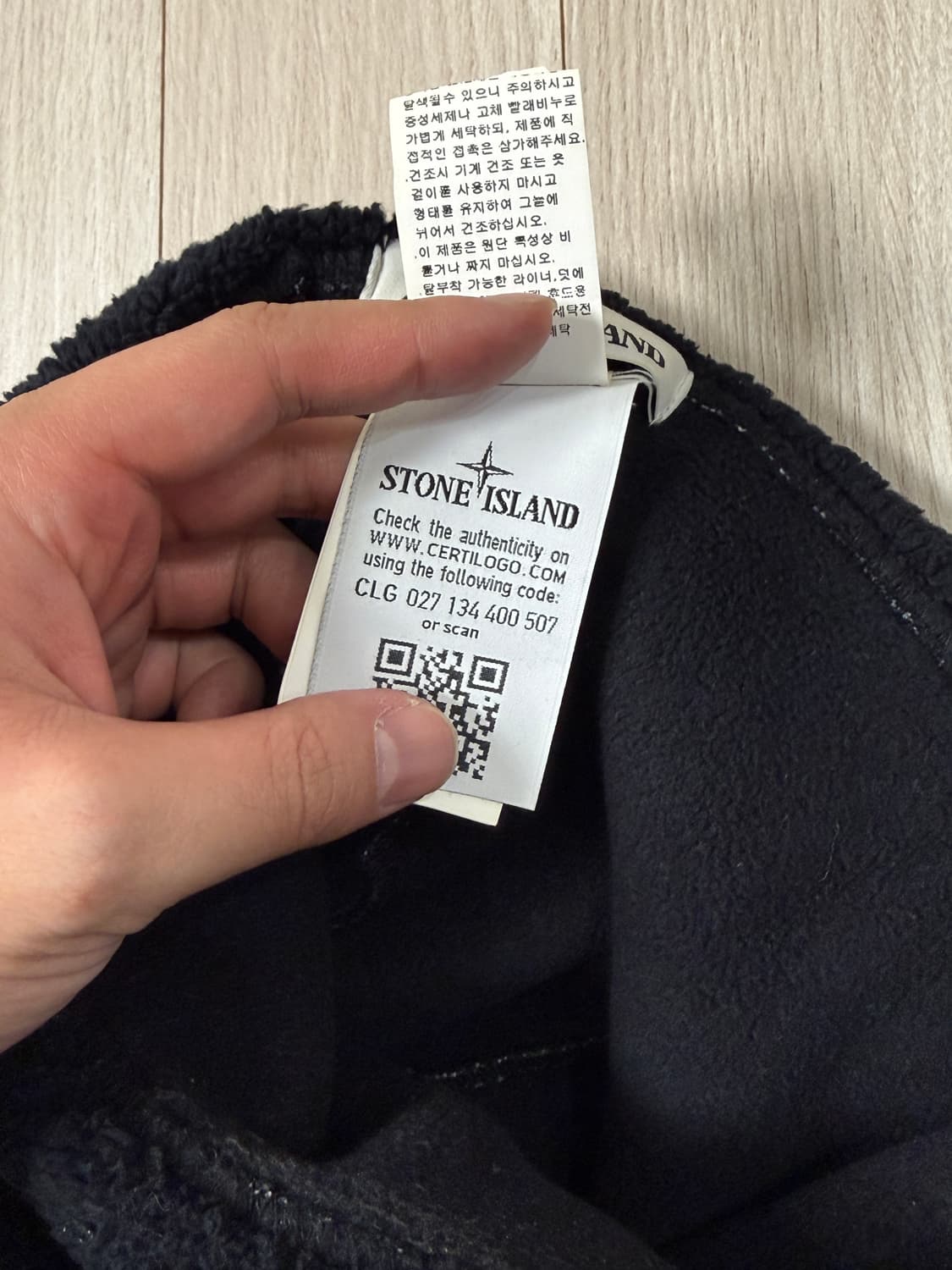 스톤아일랜드 후리스 비니 상품이미지6