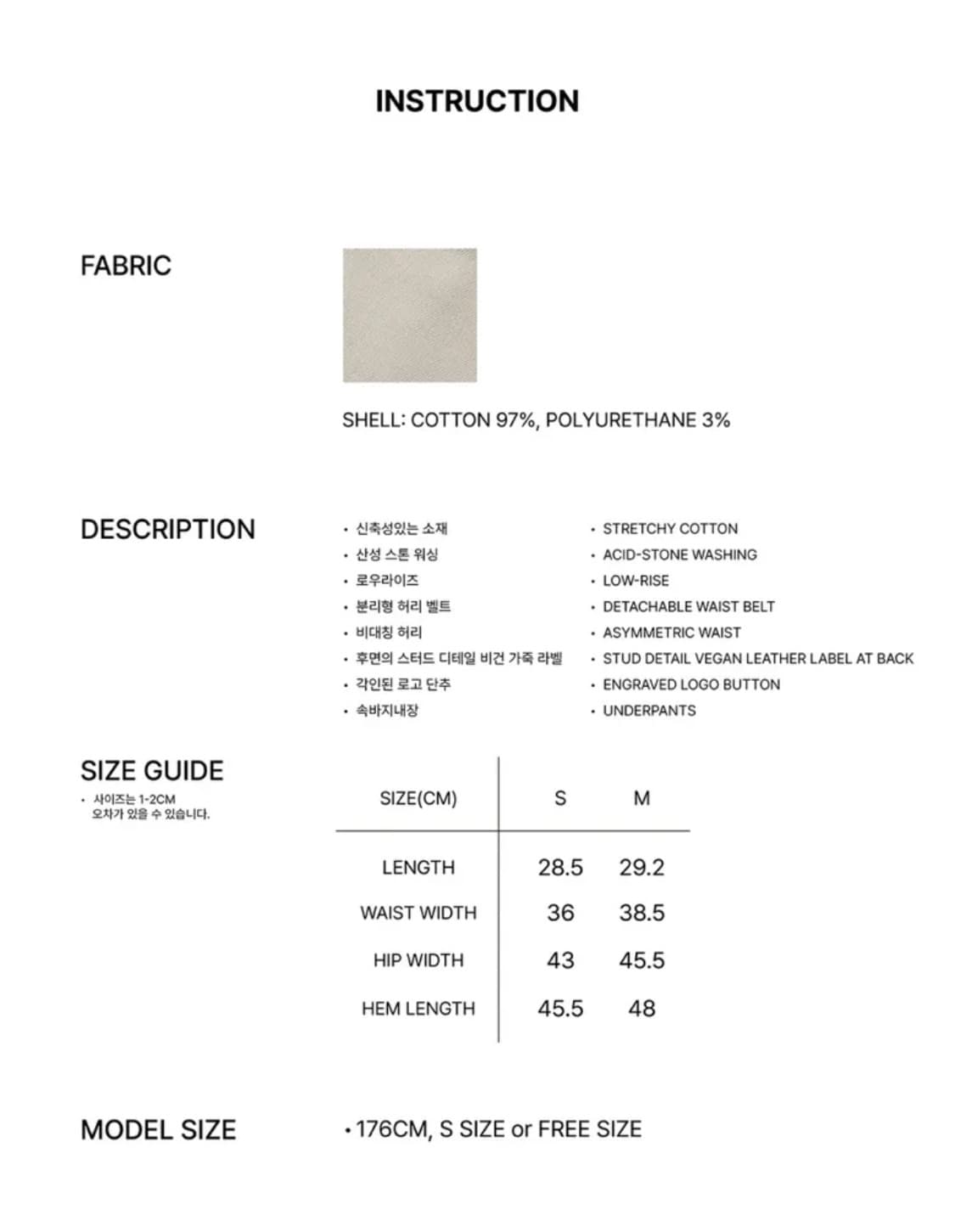 페인오어플레져 닉스 미니 스커트 그레이 S 페오플 상품이미지5