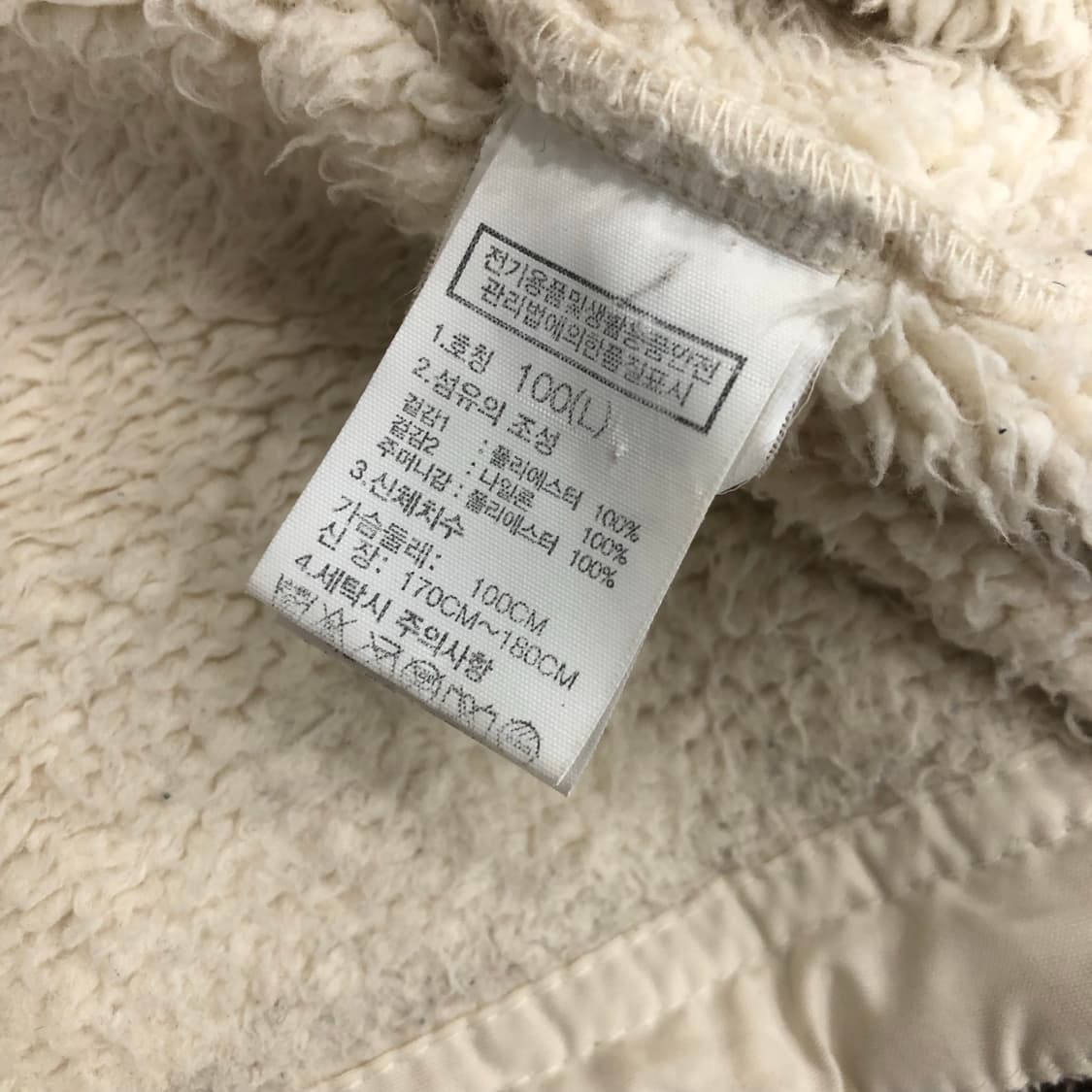 노스페이스 아이보리 플리스 후리스 자켓 상품이미지6