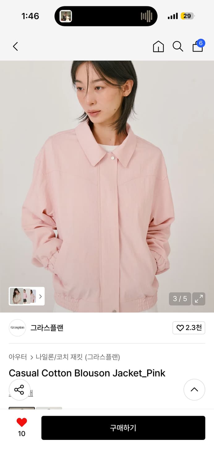 Casual Cotton Blouson Jacket_Pink 상품이미지2