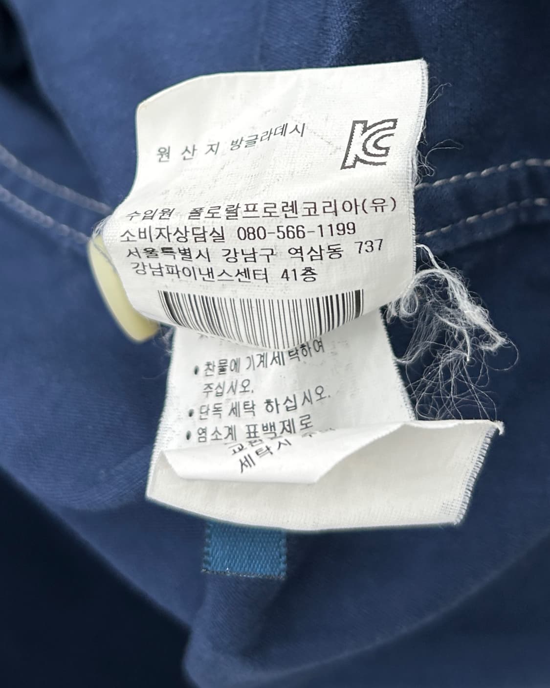폴로 00s 빅포니 세일링 코튼 후드 자켓 네이비 상품이미지9